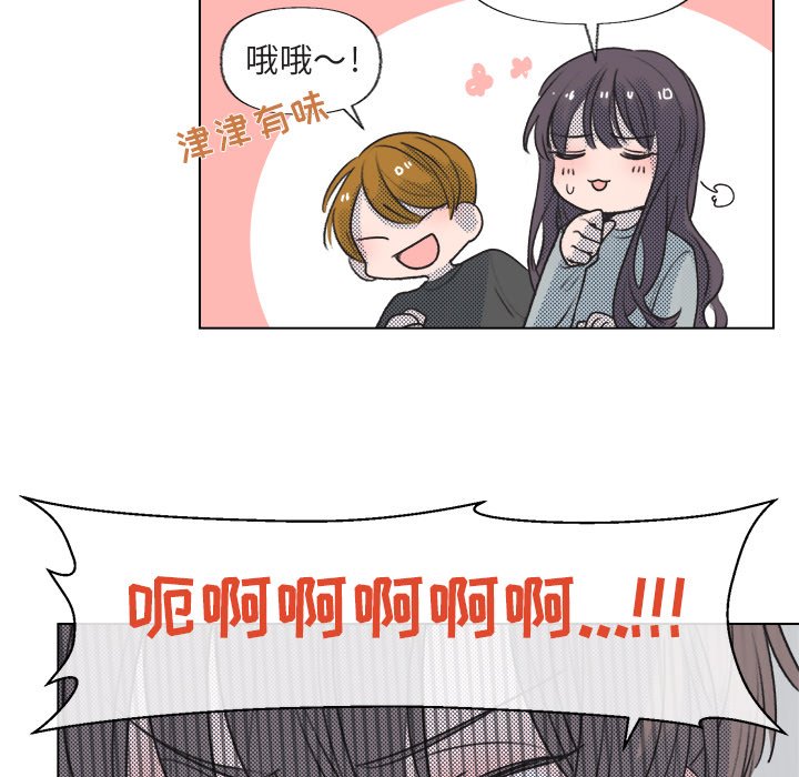 第15話 - 第26张