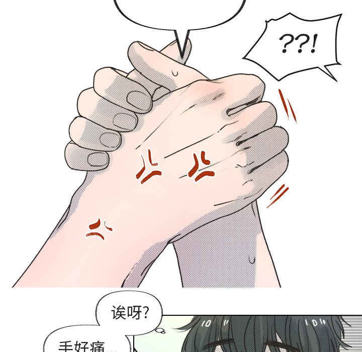 第15話 - 第28张