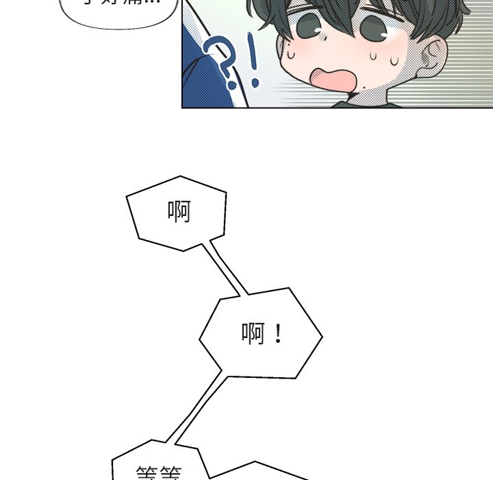 第15話 - 第29张
