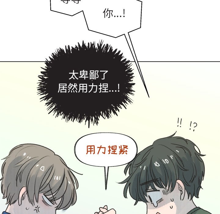 第15話 - 第30张
