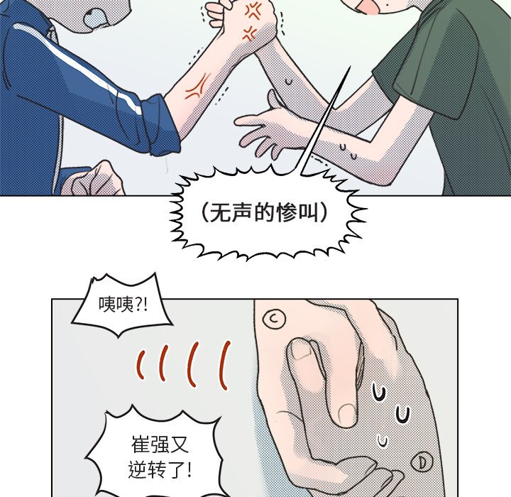 第15話 - 第31张