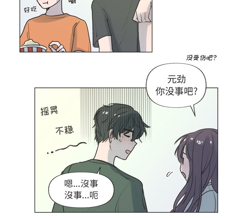 第15話 - 第34张