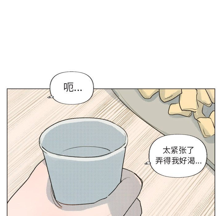 第15話 - 第35张