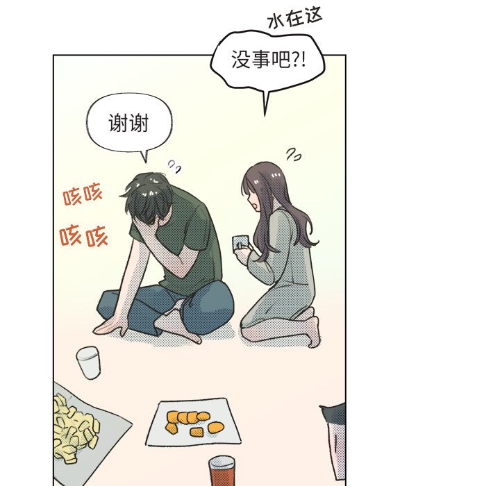第15話 - 第38张