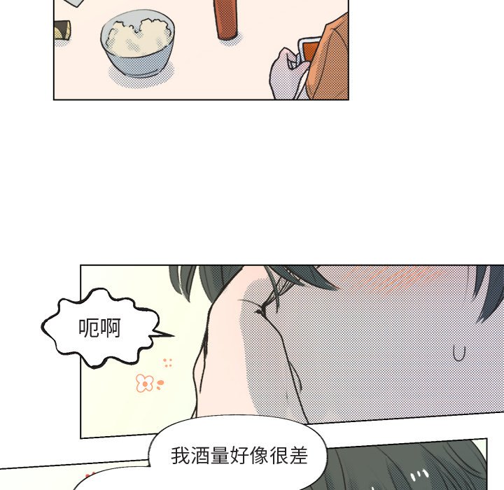 第15話 - 第39张