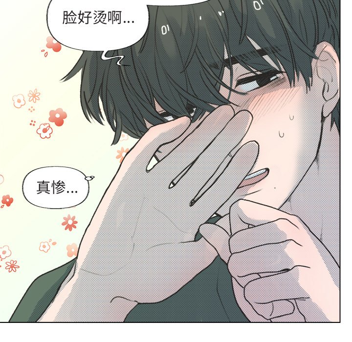 第15話 - 第40张