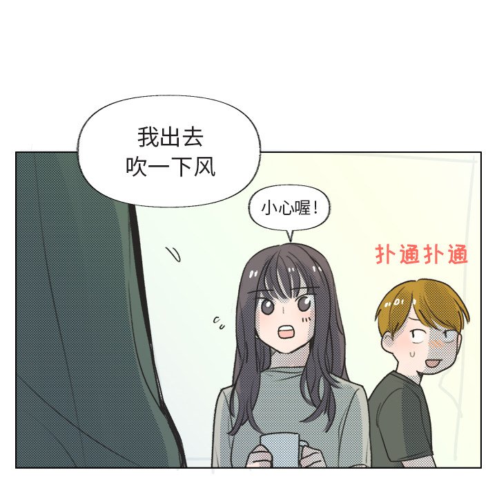 第15話 - 第41张