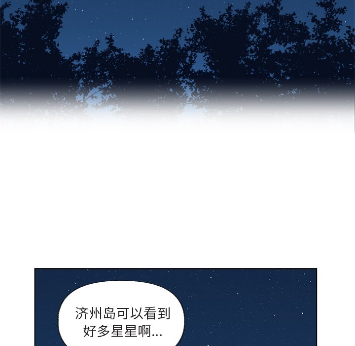 第15話 - 第45张
