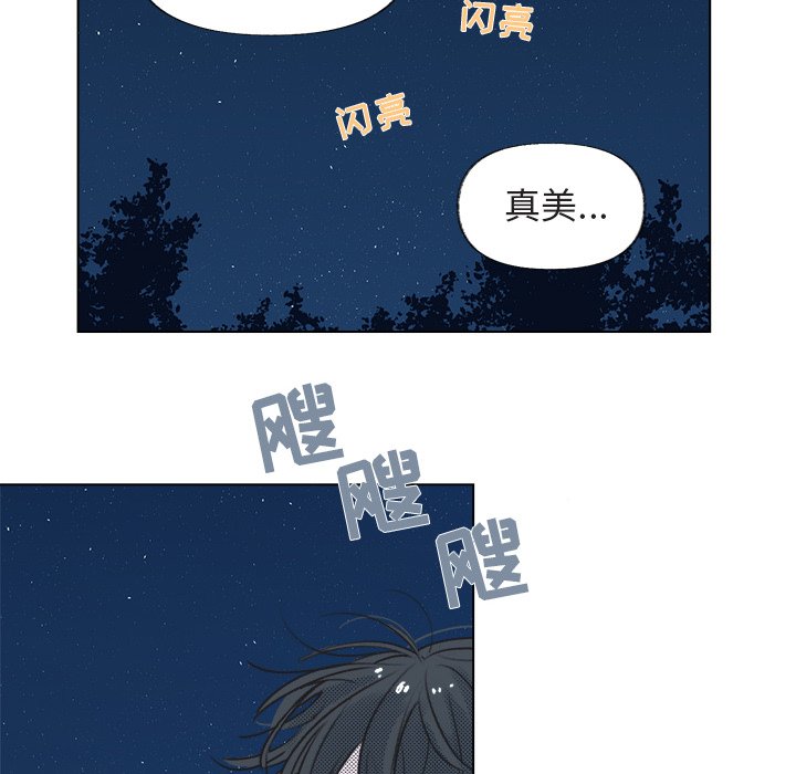 第15話 - 第46张
