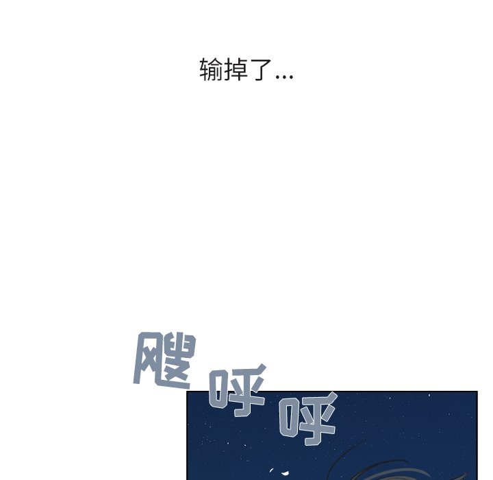 第15話 - 第48张