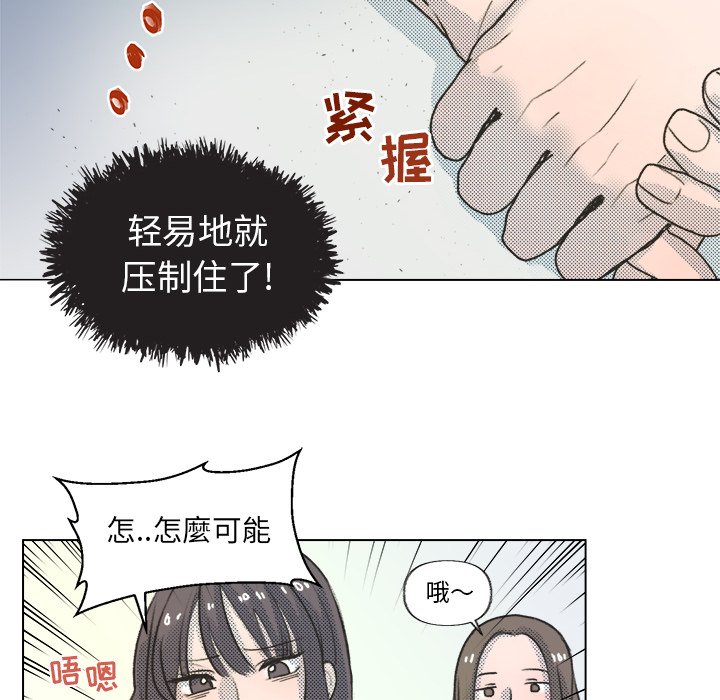 第15話 - 第5张