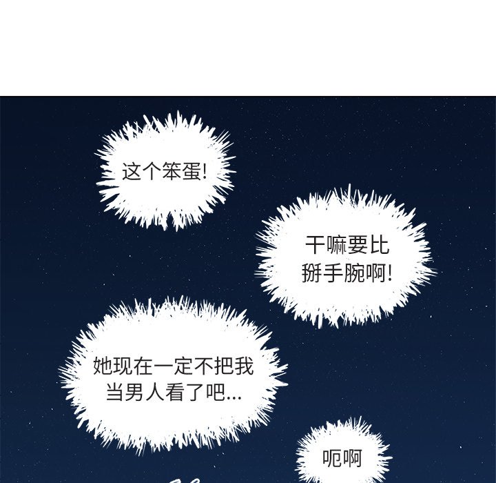 第15話 - 第50张