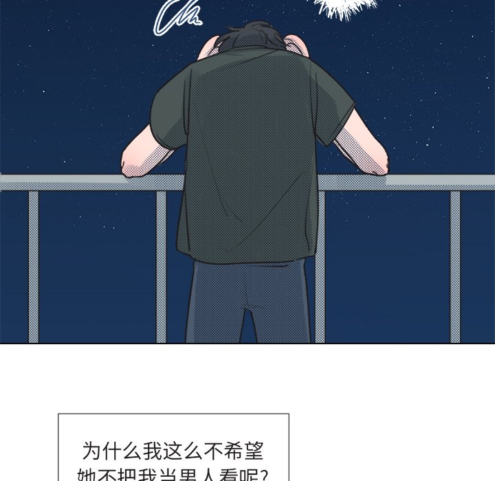 第15話 - 第51张