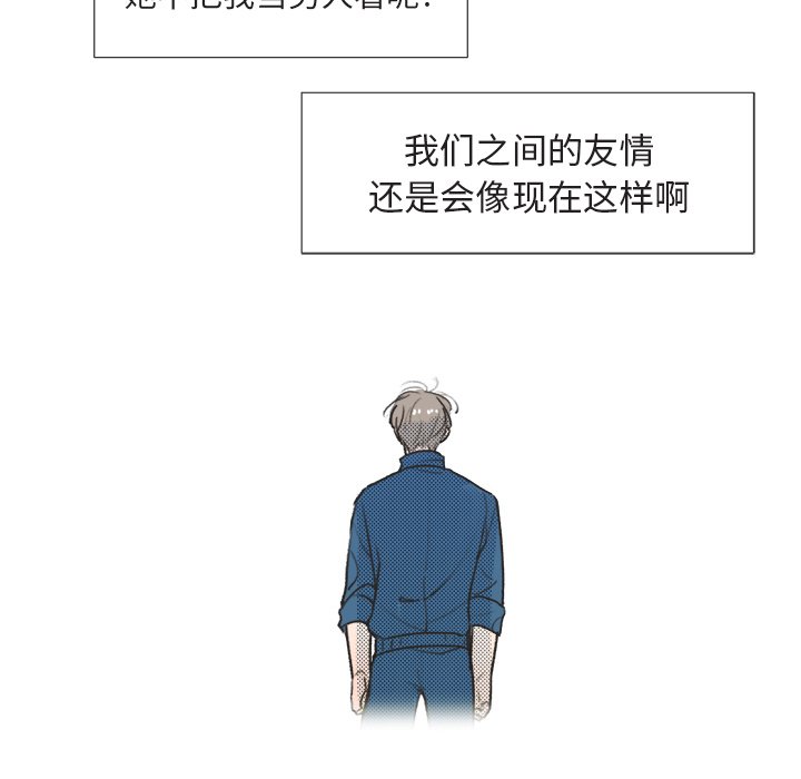 第15話 - 第52张