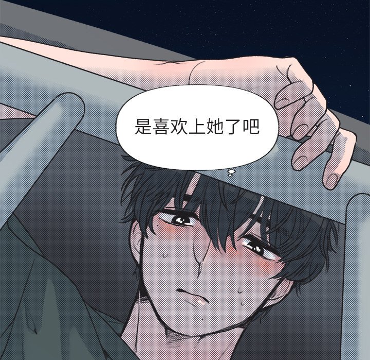 第15話 - 第59张