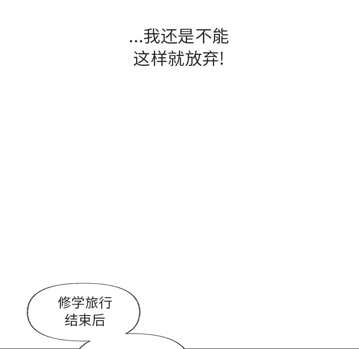 第15話 - 第61张