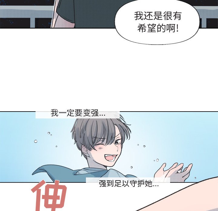 第15話 - 第63张