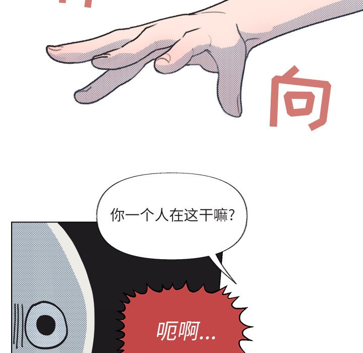 第15話 - 第64张