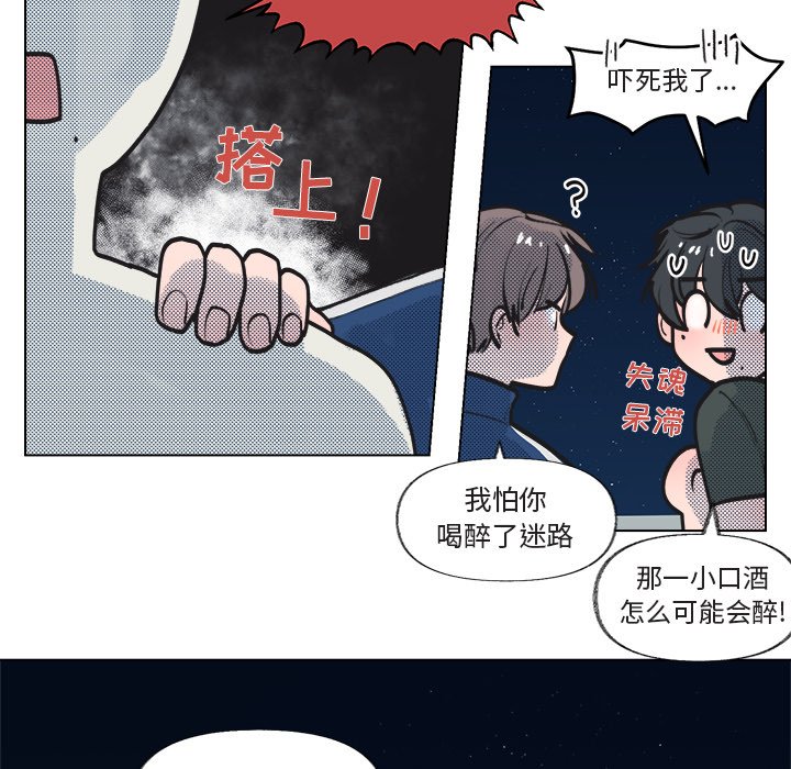 第15話 - 第65张