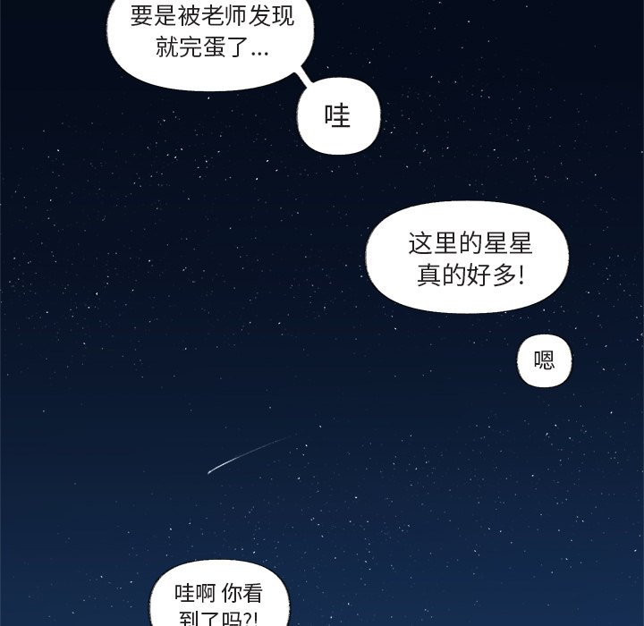 第15話 - 第66张