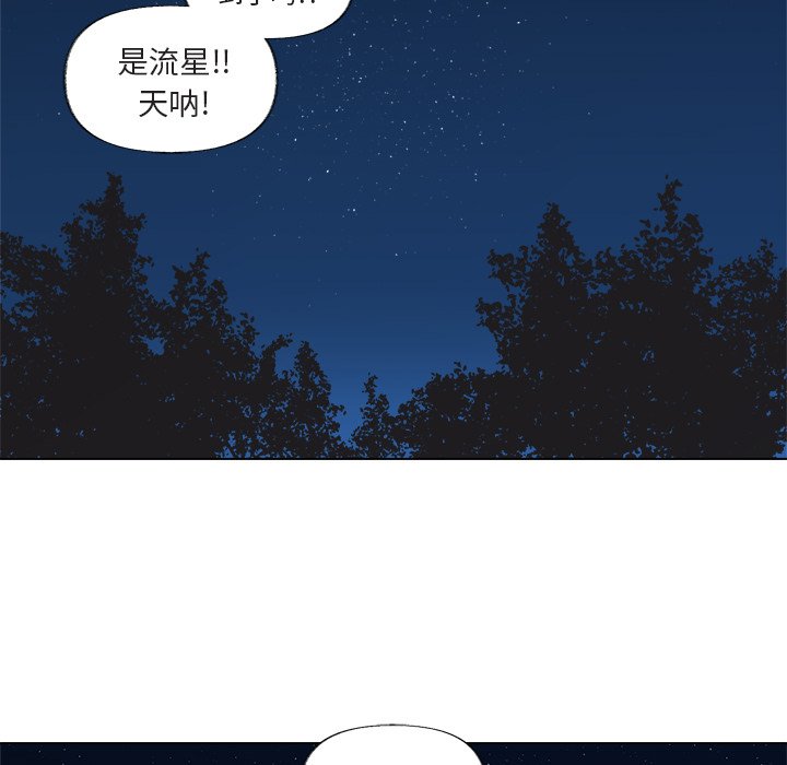 第15話 - 第67张