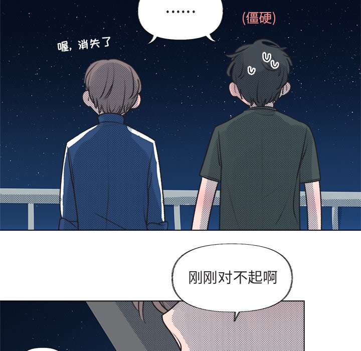 第15話 - 第68张
