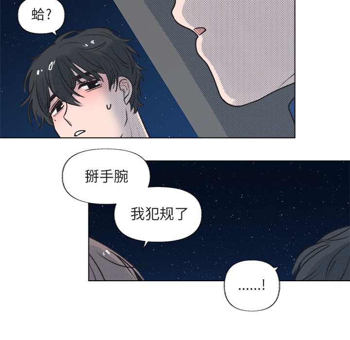 第15話 - 第69张