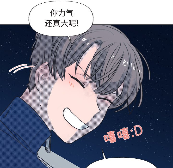 第15話 - 第70张