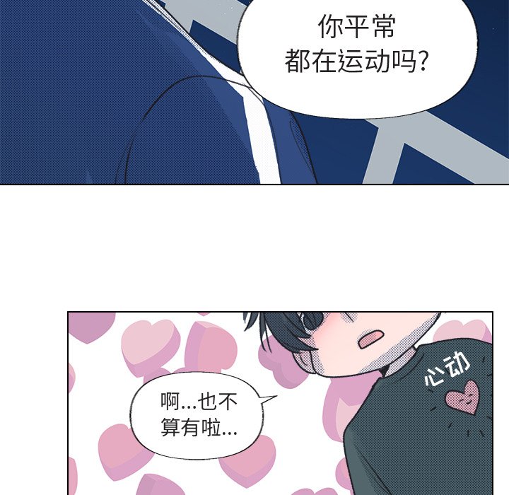 第15話 - 第71张