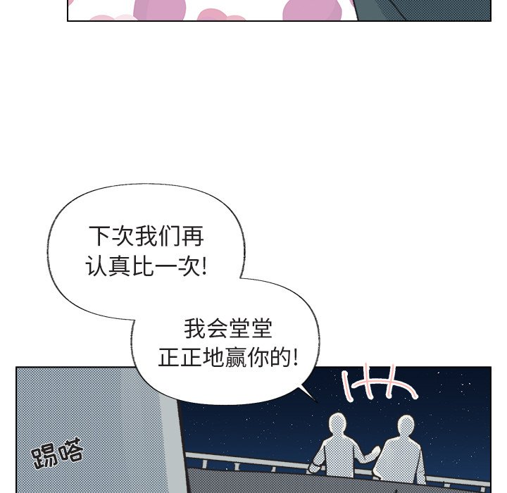 第15話 - 第72张
