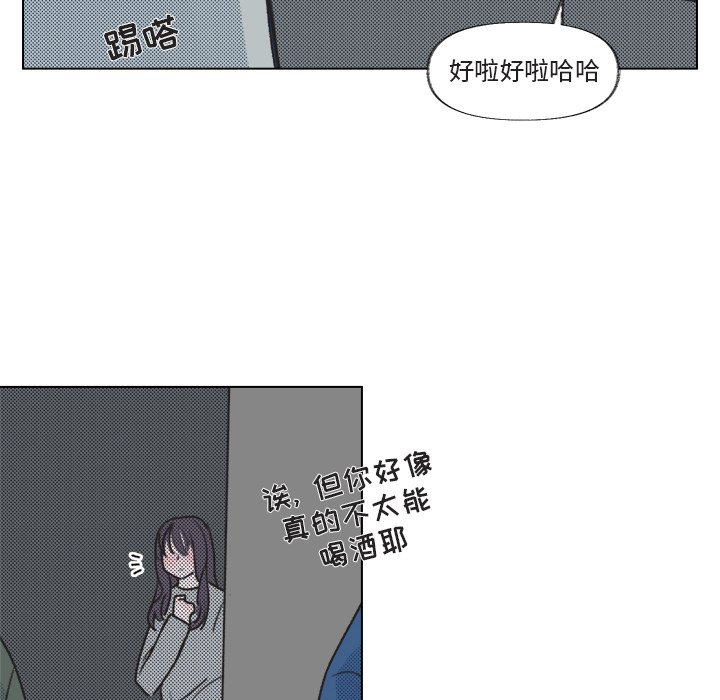 第15話 - 第73张