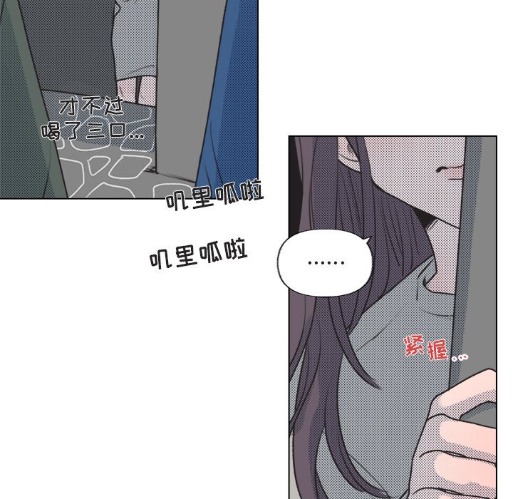 第15話 - 第74张