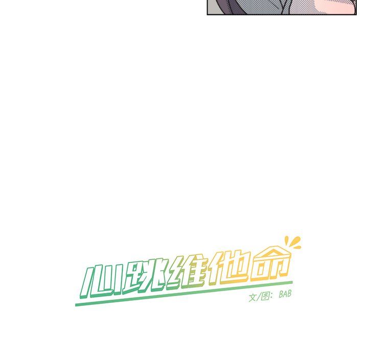 第15話 - 第75张