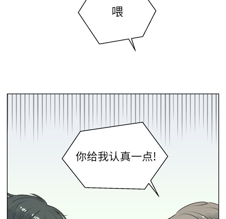 第15話 - 第8张