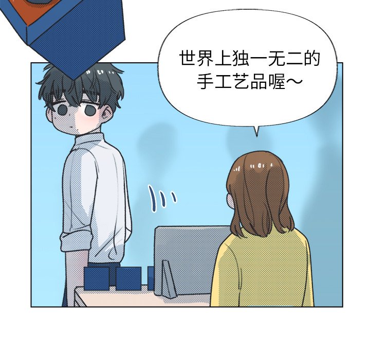 第16話 - 第11张