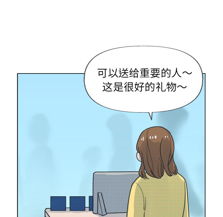 第16話 - 第12张
