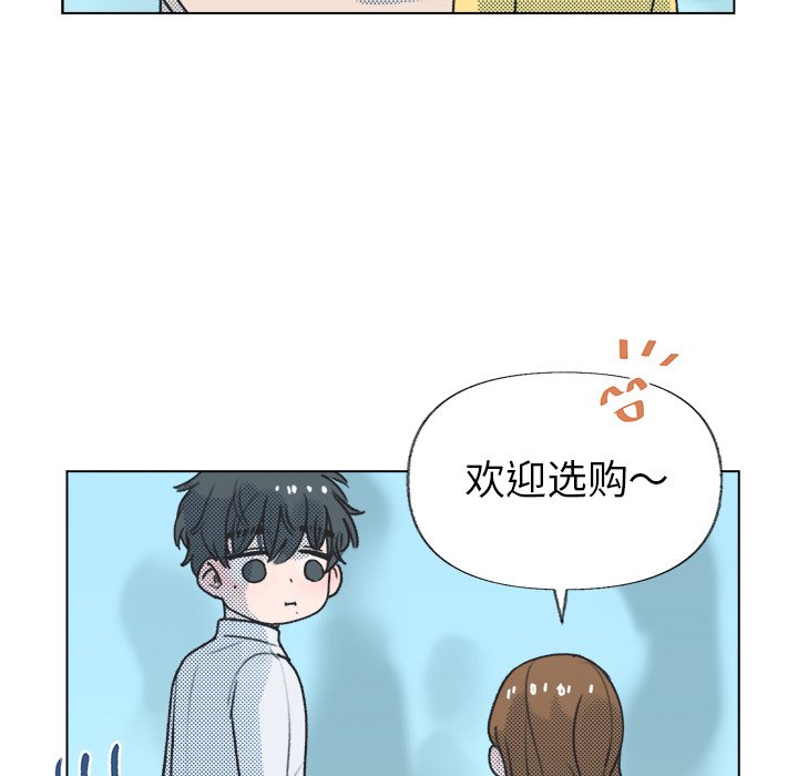 第16話 - 第13张