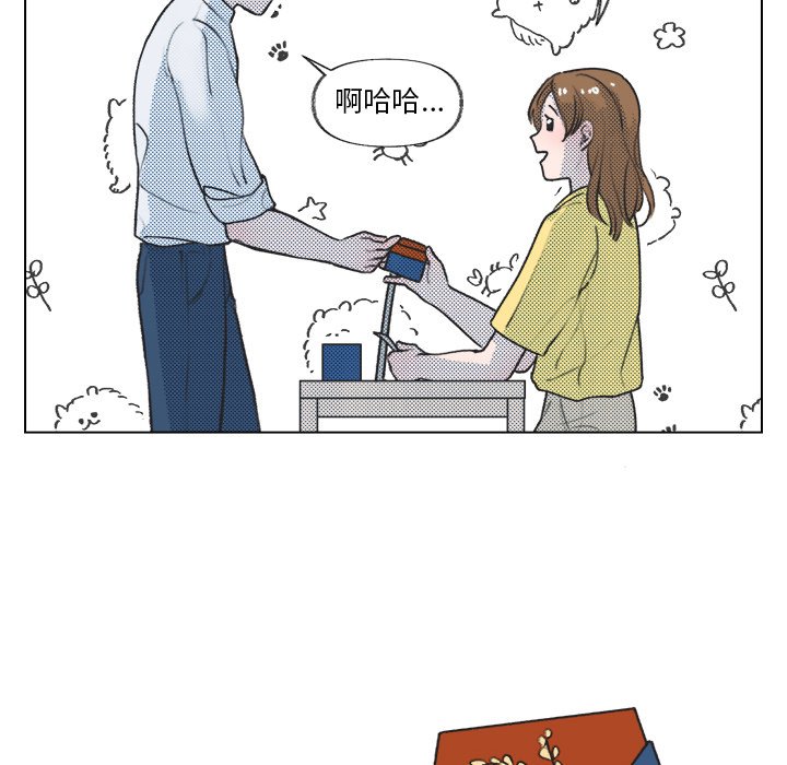 第16話 - 第15张