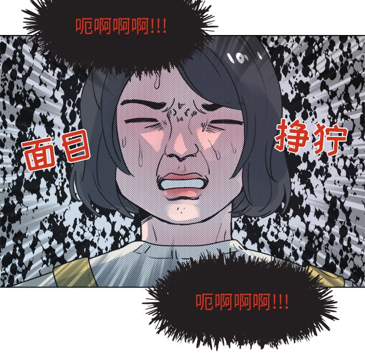 第16話 - 第19张