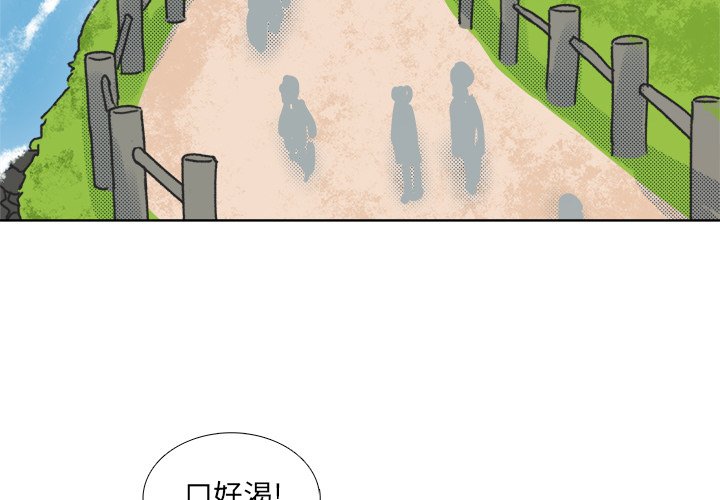 第16話 - 第2张