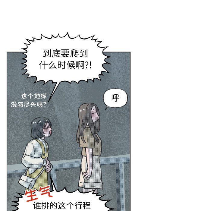 第16話 - 第20张