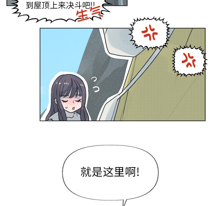 第16話 - 第21张