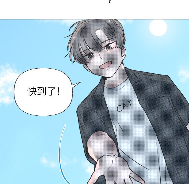 第16話 - 第22张
