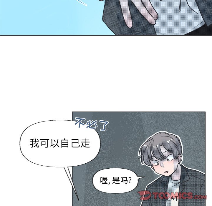 第16話 - 第23张
