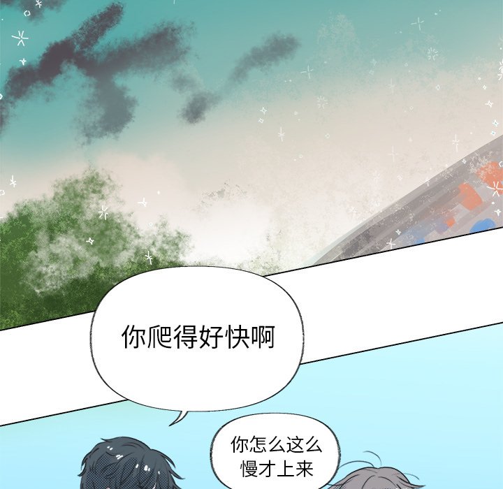 第16話 - 第26张