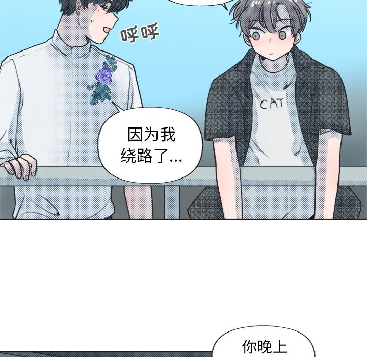 第16話 - 第27张