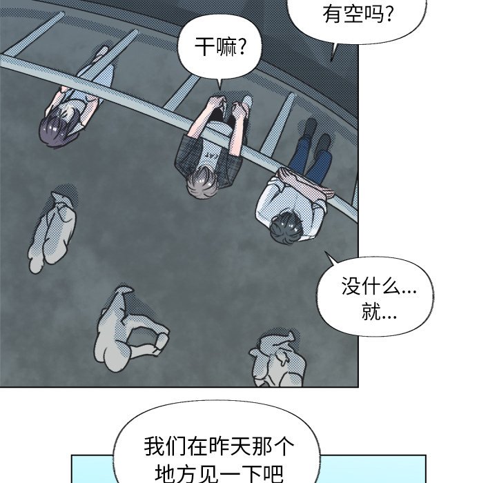 第16話 - 第28张