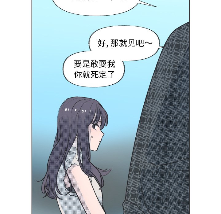 第16話 - 第29张