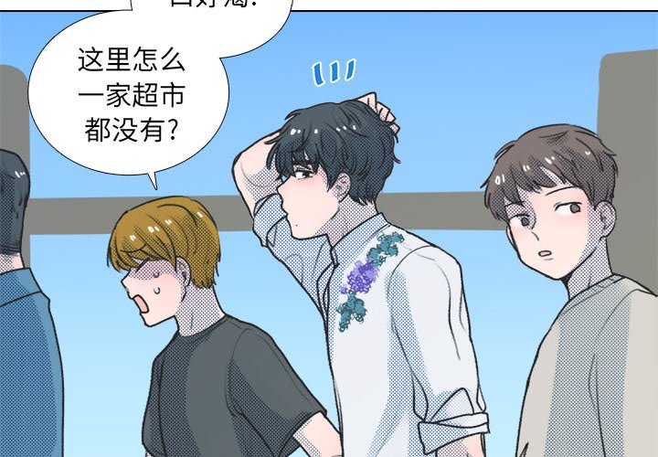 第16話 - 第3张