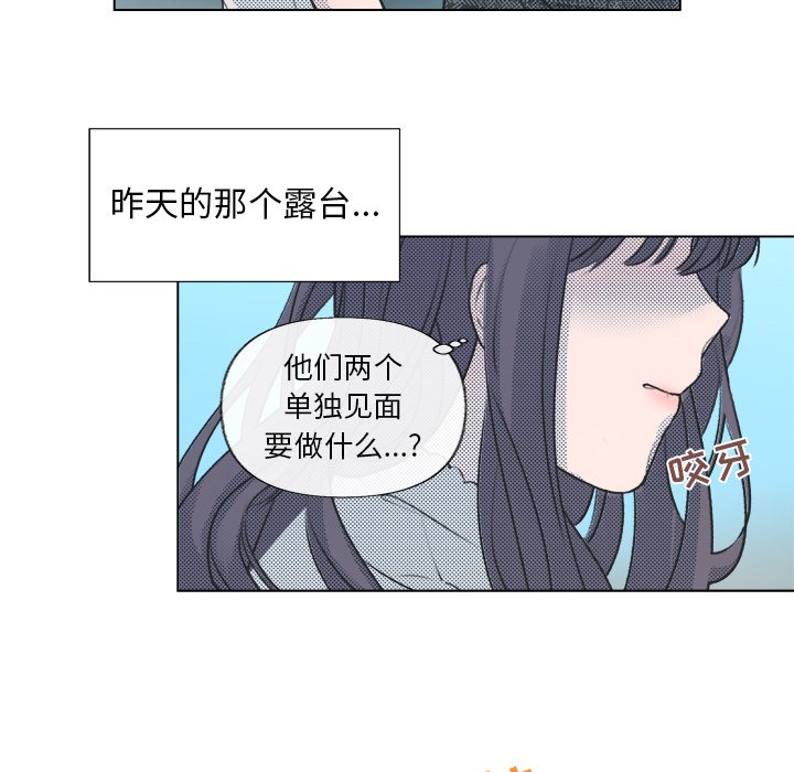 第16話 - 第30张
